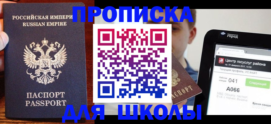 форма 3 в Моздоке